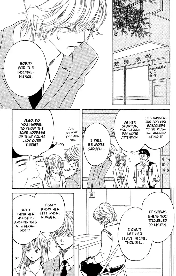 Kimi ga Uso o Tsuita Chapter 4 14